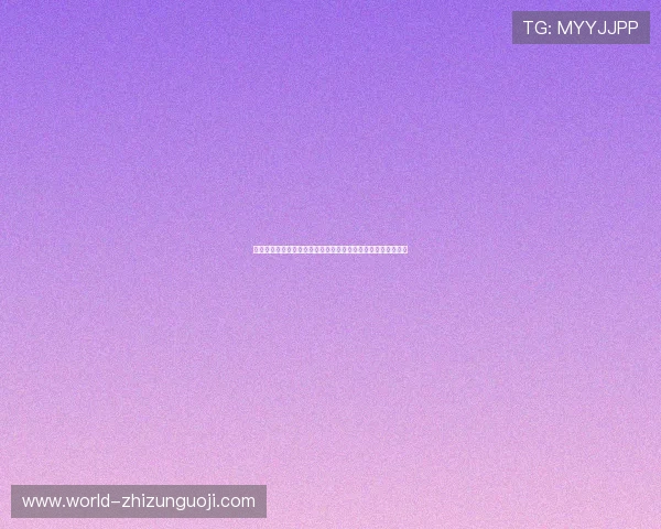 利用电子娱乐场提升世界杯观赛体验实现线上线下无缝娱乐融合