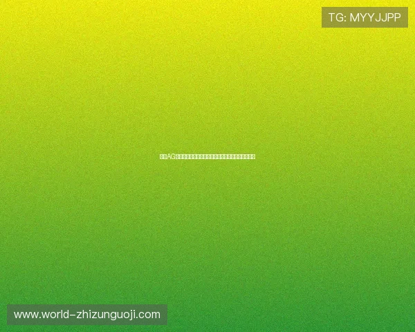 探索AG真人场馆的独特魅力，尽享高清画质与高端游戏体验