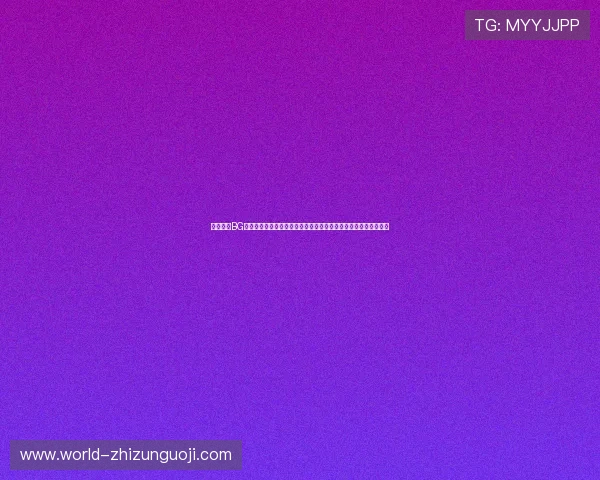 全面介绍BG视讯娱乐平台下载流程与安全保障,助你轻松畅玩高品质视讯游戏